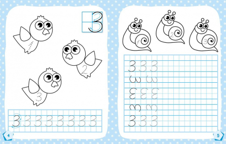 КЕНГУРУ Готовимся к школе 5+ Учим цифры