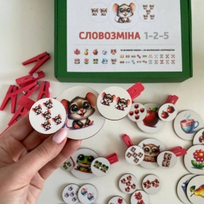 Розвиваюча гра з прищіпками Словозміна 1-2-5 SP
