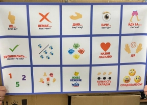 Логопедический настольный коврик Словосмена SP