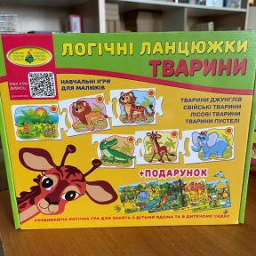 Настольная игра "Логические цепочки. Животные" КФИ
