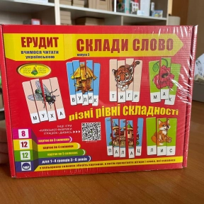 астільна гра "Ерудит" Склади слово українською. Вип.3 КФІ