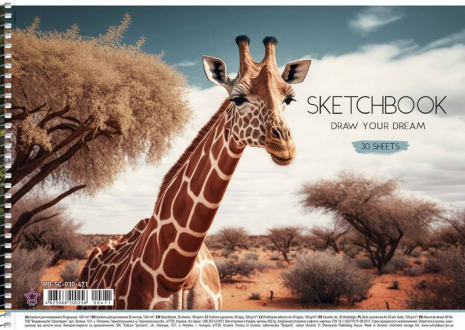 Альбом для малювання на спіралі А4  30 аркушів  Star Школярик  471