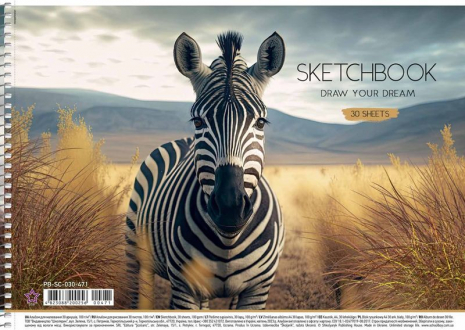 Альбом для малювання на спіралі А4  30 аркушів  Star Школярик  471