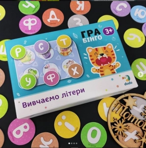 Настільна гра Бінго. Вивчаємо літери Dodo / Додо 300197