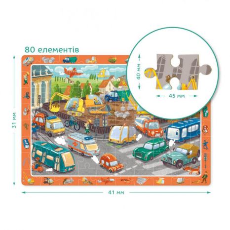 Пазл обсерваційний "Обережно на дорозі" (80 дет.) від Dodo. 300370