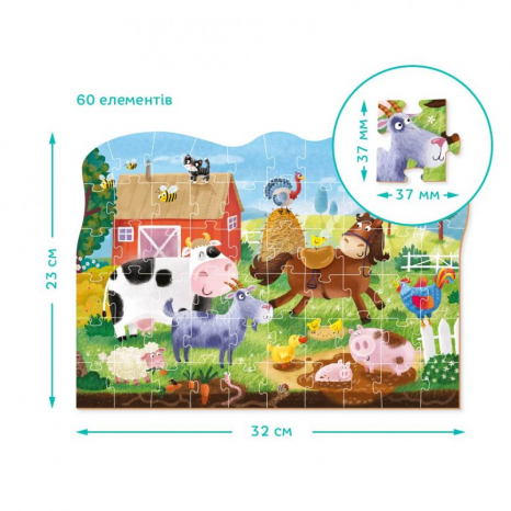 Картонний пазл "Сільські пригоди" Dodo / Додо, 60 елементів,  300377