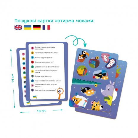 Картонний віммельпазл "Цікаві історії" (60 ел.), Dodo, 300559