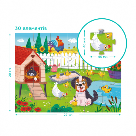 Пазли - 30 елм."Песик і курчата" DoDo 300681