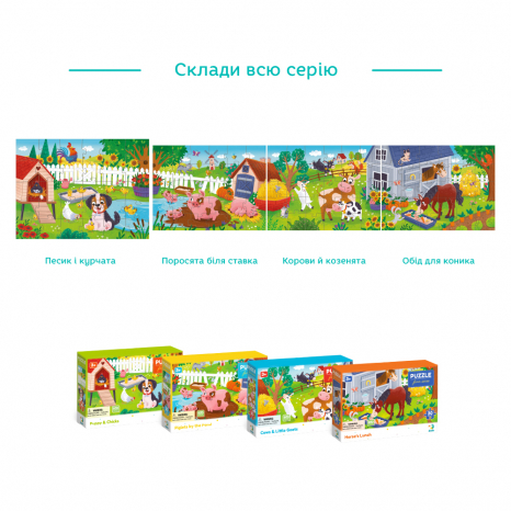 Пазли - 30 елм."Песик і курчата" DoDo 300681