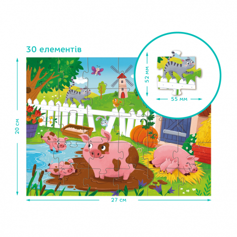 Пазли "Поросята біля ставка"- 30 елм. - 300682 Dodo