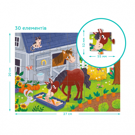 Картонні пазли Додо 30 елементів  Обід для коника 300684 Dodo