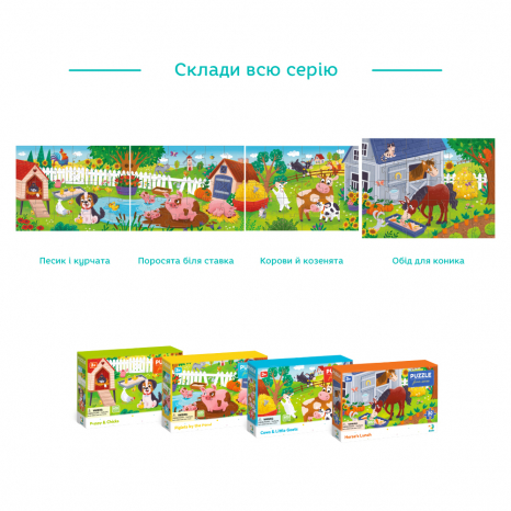 Картонні пазли Додо 30 елементів  Обід для коника 300684 Dodo