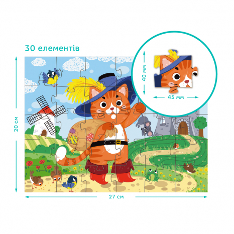 Картонні пазли Додо 30 елементів Кіт у чоботях 300693 Dodo