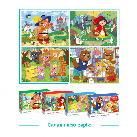 Картонні пазли Додо 30 елементів Три ведмеді 300696 Dodo