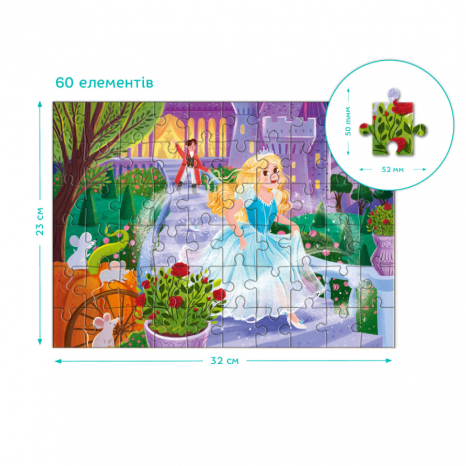 Картонні пазли 60 елементів Попелюшка 300713 Dodo Додо