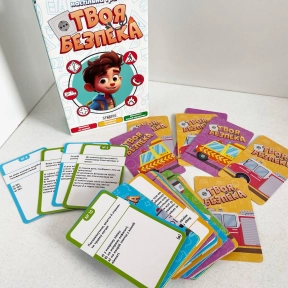 Настільна гра Strateg Твоя безпека карткова українською мовою 30113