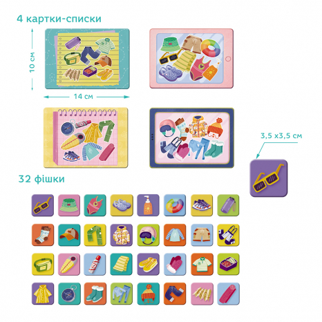 Детская настольная игра Лото и мемори Мемо. Собираемся в путешествие Dodo Додо 301227