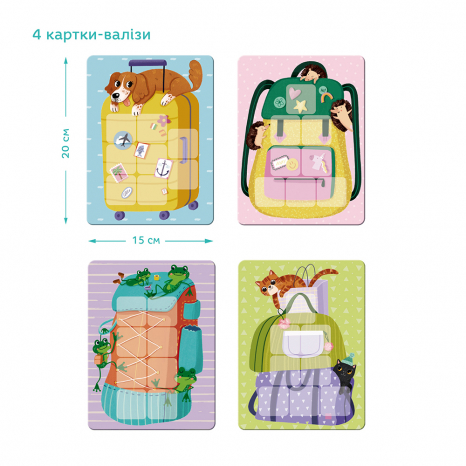 Детская настольная игра Лото и мемори Мемо. Собираемся в путешествие Dodo Додо 301227