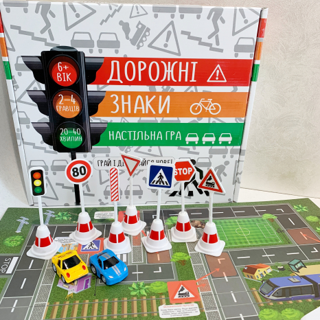 Настільна гра розвиваюча Дорожні знаки  українською мовою Strateg 30245