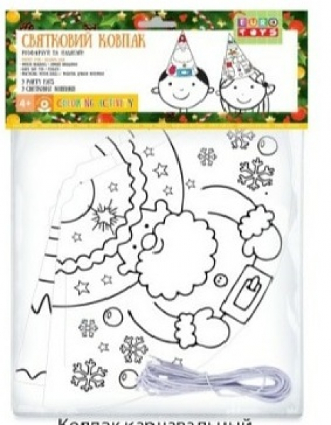 Ковпак - розмальовка святкова "Новорічний", EuroToys