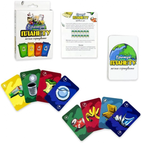 Карткова навчальна гра Врятуй планету (укр) Strateg 30321