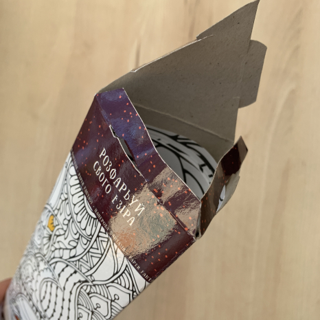 Велика розмальовка - антистрес Гепард, 86*56, EuroToys