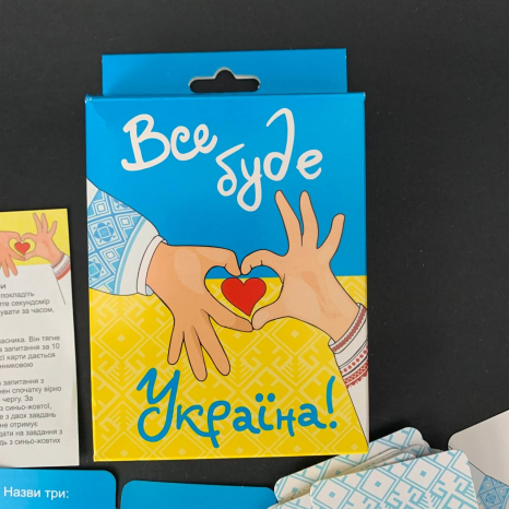 Настільна розважальна пізнавальна карткова гра "Все буде Україна" TM Strateg