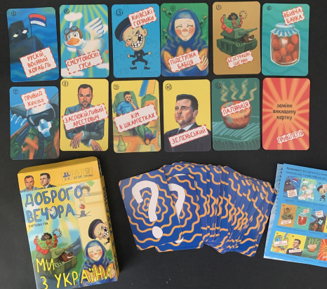 Настільна гра розважальна карткова гра "Доброго вечора ми з України"  Strateg