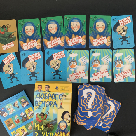 Настільна гра розважальна карткова гра "Доброго вечора ми з України"  Strateg