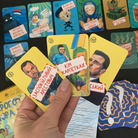 Настільна гра розважальна карткова гра "Доброго вечора ми з України"  Strateg