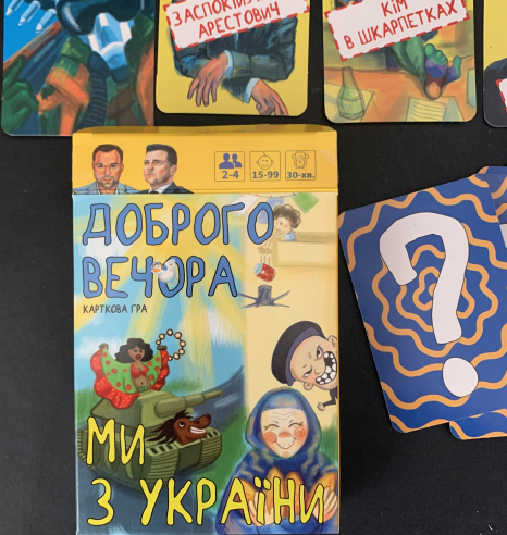 Настільна гра розважальна карткова гра "Доброго вечора ми з України"  Strateg
