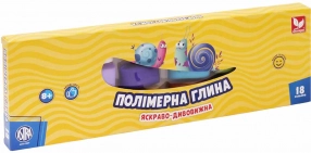 Полімерна глина ASTRA 18 кольорова 304219002-UA