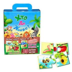 Розвиваючі пазли "Хто де живе", 30700 Strateg