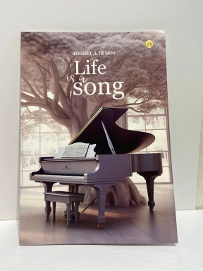 Нотний зошит А4 Тетрада скоба 12арк.