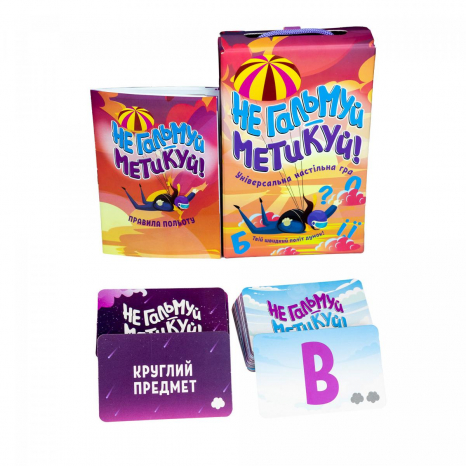 Настільна гра "Не гальмй - метикуй!", Strateg