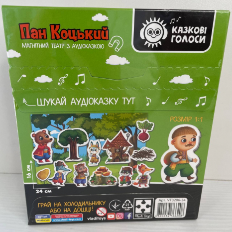 Гра розвиваюча Магнітний театр з аудіоказкою Казкові голоси "Пан Коцький"  3206-34  "Vladi Toys"
