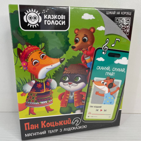 Гра розвиваюча Магнітний театр з аудіоказкою Казкові голоси "Пан Коцький"  3206-34  "Vladi Toys"