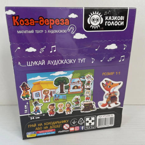 Гра розвиваюча Магнітний театр з аудіоказкою Казкові голоси "Коза-дереза"  3206-35  "Vladi Toys"