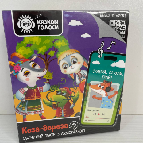 Гра розвиваюча Магнітний театр з аудіоказкою Казкові голоси "Коза-дереза"  3206-35  "Vladi Toys"