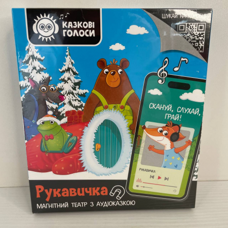 Гра розвиваюча Магнітний театр з аудіоказкою Казкові голоси "Рукавичка" 3206-37  "Vladi Toys"