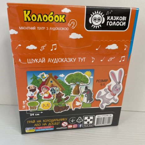 Гра розвиваюча Магнітний театр з аудіоказкою Казкові голоси "Колобок" 3206-38 "Vladi Toys"
