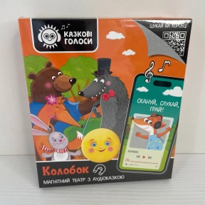 Гра розвиваюча Магнітний театр з аудіоказкою Казкові голоси "Колобок" 3206-38 "Vladi Toys"