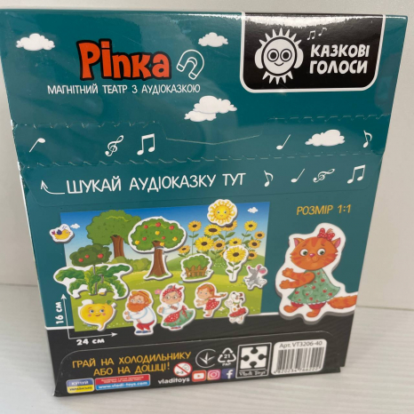 Гра розвиваюча Магнітний театр з аудіоказкою Казкові голоси "Ріпка", 3206-40
