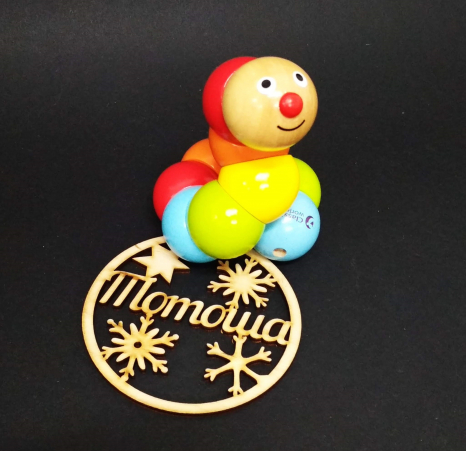 Весела гусінь 3505 Classic World