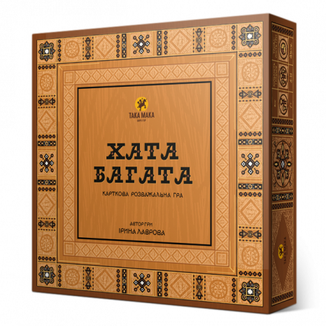 Гра настільна "Хата Багата" ТАКА МАКА