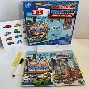 Интерактивная сенсорная книга "Транспорт" с липучками, доска для рисования пиши-стирай 36125