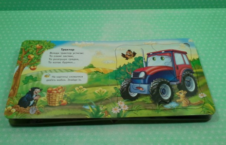 Книжка картонка-пазл: А6 Тачки Трактор  10 сторінок Пегас