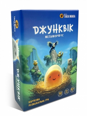 Настольная игра "Джунквик", ТАКА МАКА
