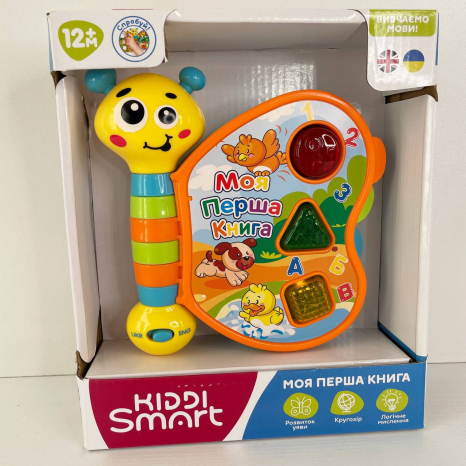 Двомовна іграшка, що розвиває, KIDDI SMART – МОЯ ПЕРША КНИГА (українська та англійська)