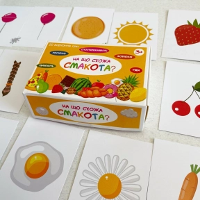 Навчальна карткова гра На що схожа Смакота Логопедична майстерня Валентина Рожнів